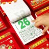 【福利❗️速抢🔥2026年老黄历】日历年365页大号挂墙老人挂历手撕万年历撕历 马年新年挂历 商品缩略图3