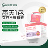 【新品】澳洲优思益女性营养包女士复合维生素B族麦角硫因PQQ焕肤 商品缩略图0