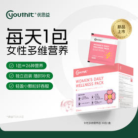 【新品】澳洲优思益女性营养包女士复合维生素B族麦角硫因PQQ焕肤