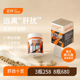 宜样 | 甘甘好压片糖果48g（60粒）/盒