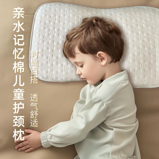 益卡思A级儿童记忆棉助睡眠透气带吸汗套可拆洗护颈枕 商品图4