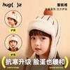 HUGZ雪糕帽系列男女童通用，不扎皮肤，不易起球，妈妈宝贝都能戴，全家实现"静电自由"！现在零头不到就能拥有。冬天出门不再怕寒风！? 母婴级柔软，亲密呵护 商品缩略图4