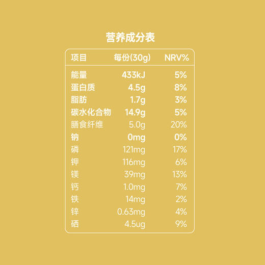 燕窝银耳麦麸粥300g 商品图8