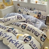 降温换新【全尚 牛奶绒四件套 床单款&床盖款】A类母婴级别  高克重的牛奶绒  不起静电  多个花色可选  AB双面设计  高级感床盖 商品缩略图0