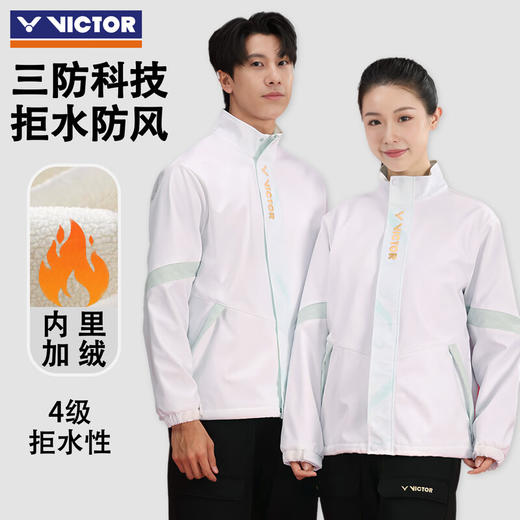 威克多胜利 中性款 针织运动外套(单层/薄)  J-59600 商品图1