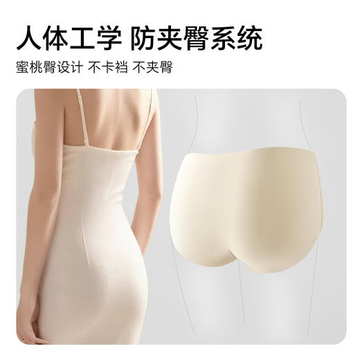 Freego「无痕裸感」日抛女士10A抗菌内裤 无痕一次性内裤 商品图1