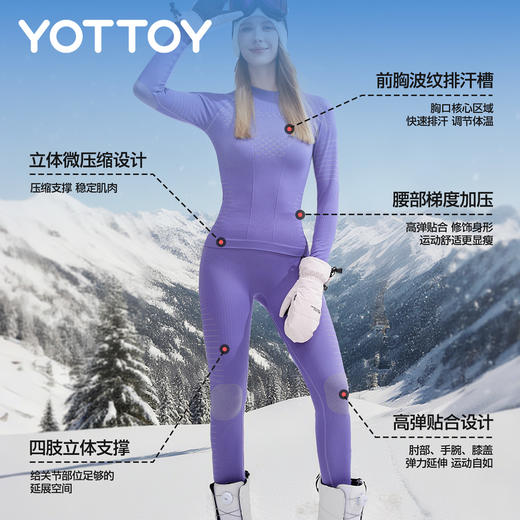 YOTTOY滑雪速干衣女内穿保暖长袖打底衣排汗速干冬季滑雪运动套装 商品图4