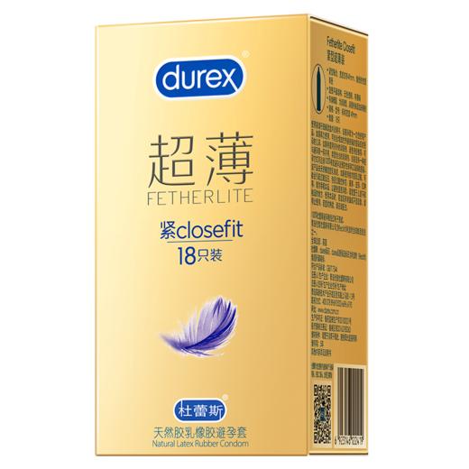 杜蕾斯紧型超薄装18只 商品图9