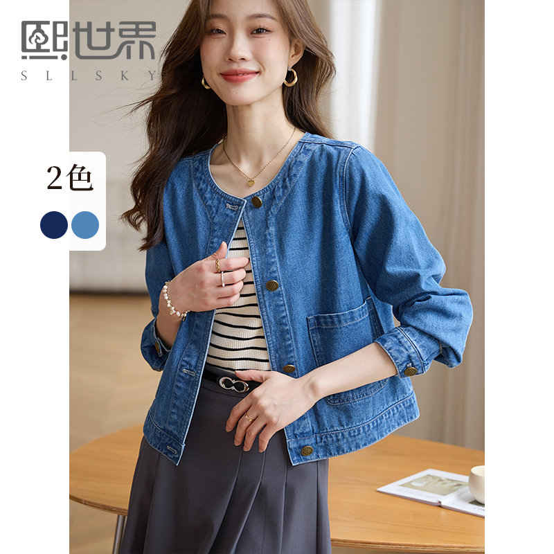 【年货节】熙世界原色牛仔外套女春秋2025年新款时尚设计感复古小香风短上衣