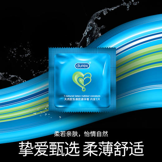 杜蕾斯挚爱四合一36只 商品图5