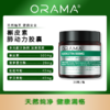 【保税仓】新西兰ORAMA 槲皮素肺动力胶囊 30粒/瓶 商品缩略图0