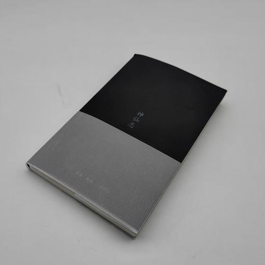 永乐宫·神仙志 山西省永乐宫壁画保护研究院 著 三联书店旗舰店 商品图2