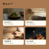 甘露雅集系列-天然植物线香 商品缩略图2