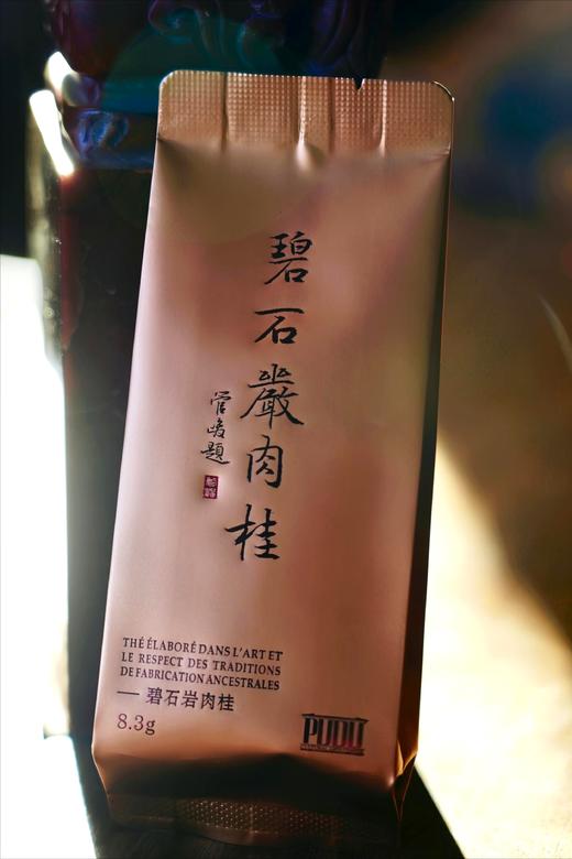 碧石岩肉桂 商品图2