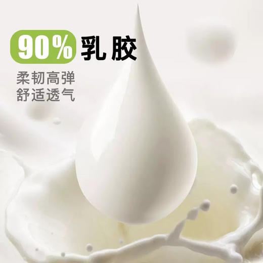 官网398！爱家鸿运无痕美背文胸内裤套装乳胶胸垫蚕丝裆内裤 本命年新年结婚礼礼盒 商品图2