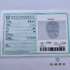 派瑞翡翠 翡翠挂件 冰种 无色 商品缩略图4