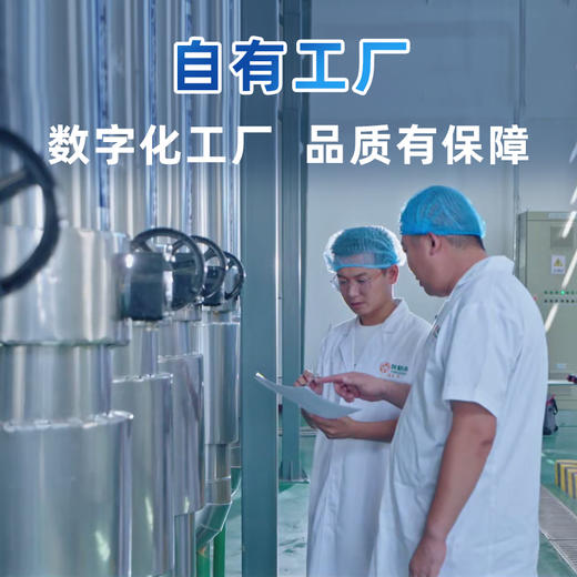 【自营】英格苏全脂驼乳粉 15g*10条 NM 商品图3