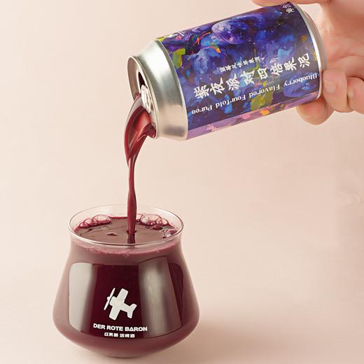 红男爵 紫夜派对 330ml 商品图0