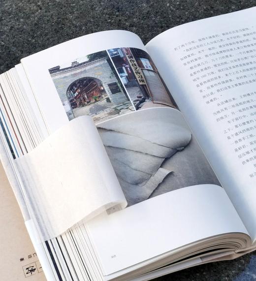 特别精装+签名钤印本：《寻纸》,汪帆著， 32开,平装，285页，浙江人民美术出版社2023年3月1日一版一印。定价298，售价298元。 商品图14