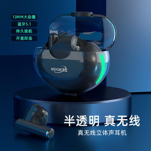【分仓直发包邮】KOOKZZ酷客者无线运动蓝牙耳机R03 商品图0