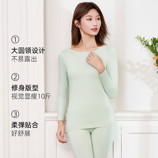 【氨基酸】熳洁儿 升级170G保暖打底吸湿发热圆领套装情侣款25707111/25707911 商品图5