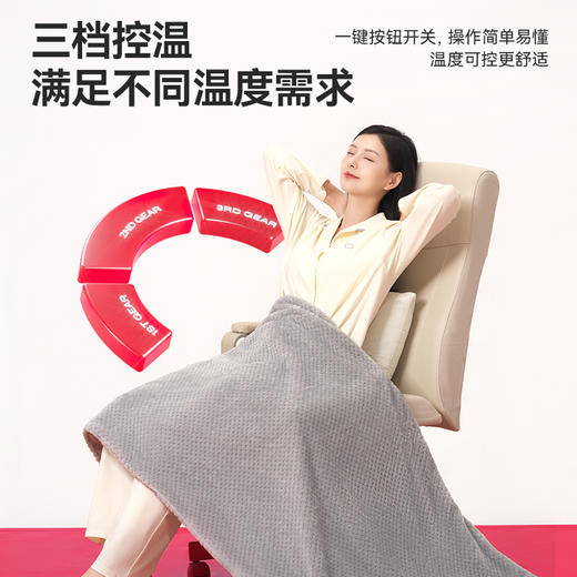 【彩虹便携石墨烯电热披风】 3档控温15秒速热NTC自动恒温 可水洗亲肤面料 商品图3