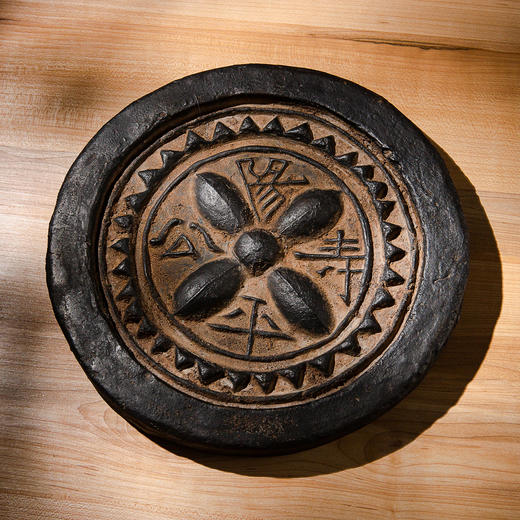 汉代“阳平寿公”瓦当砚 商品图2