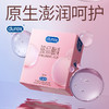 杜蕾斯玻尿酸润薄装3只 商品缩略图0