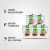 特瑞肯（TRICON）炖肉料配料干净红烧肉酱牛肉茶叶蛋香辛料调味10g*5袋科尔沁牛羊 /粮油调味 /调味品 /复合香辛料 商品缩略图1