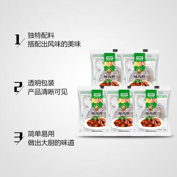 特瑞肯（TRICON）炖肉料配料干净红烧肉酱牛肉茶叶蛋香辛料调味10g*5袋科尔沁牛羊 /粮油调味 /调味品 /复合香辛料 商品图1