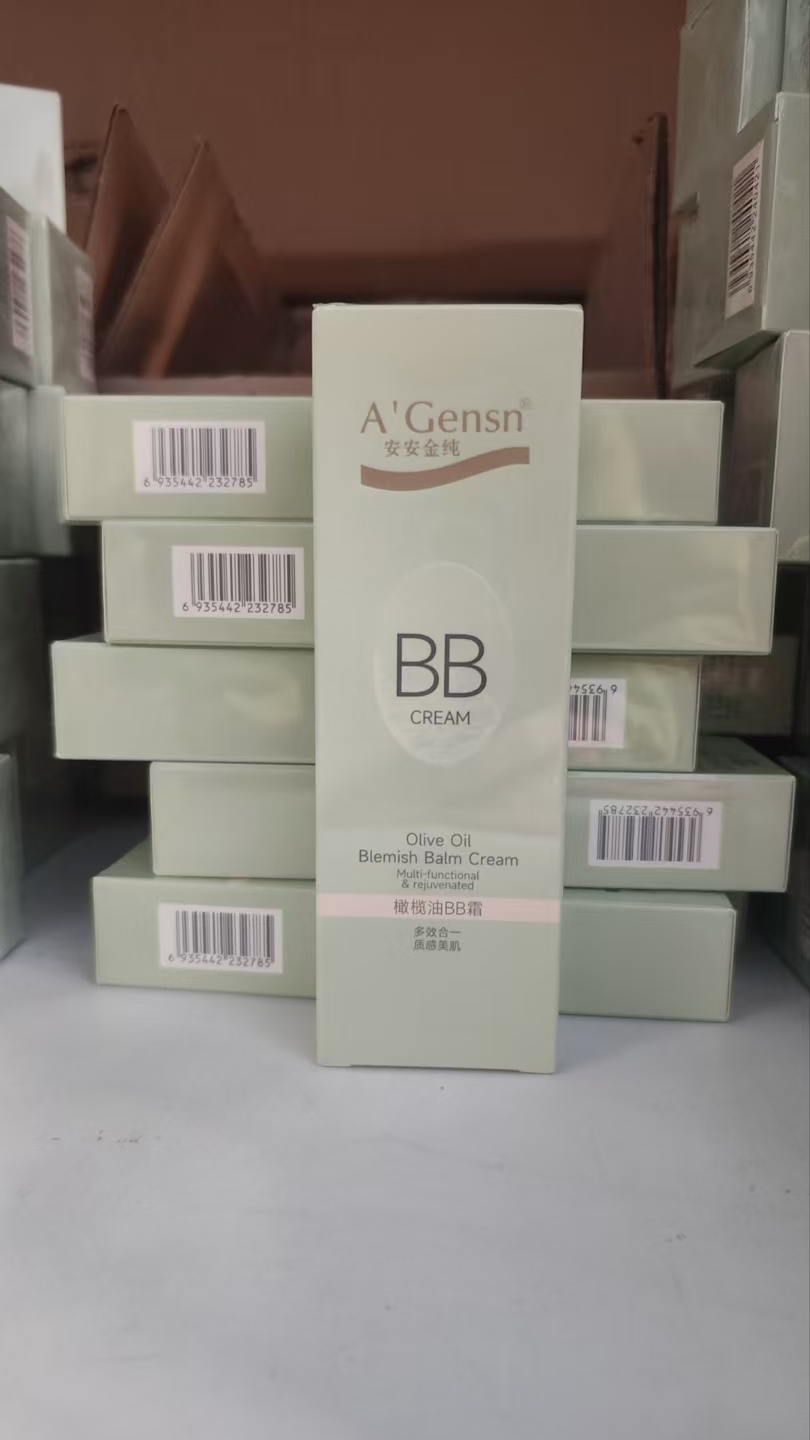 安安金纯橄榄油BB霜50g