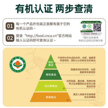 北纯有机红小豆2.5斤/袋（富含膳食纤维红豆小豆红豆薏仁米伴侣杂粮） /粮油调味 /杂粮 /杂豆类 商品图0