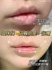【清仓好价】StriVectin-SD斯佳唯婷双效唇部精华10Ml（效期至26.5） 商品缩略图3