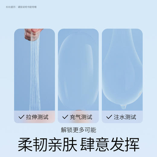 杜蕾斯AiR隐薄空气套3只 商品图5
