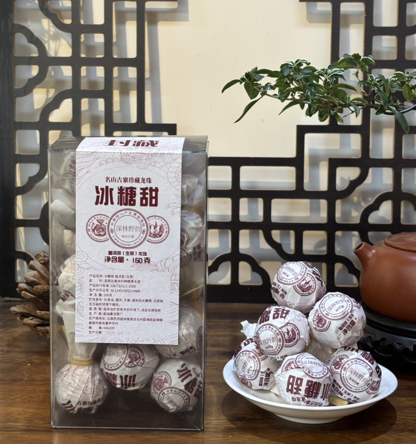 2025冰岛冰糖甜160克龙珠