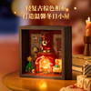 圣诞暖冬壁炉 可亮灯 自带相框！超精致！高级感积木拼装玩具 桌面摆件 圣诞礼物 商品缩略图4