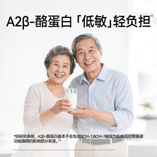 【高钙免疫球】卓牧高钙免疫球蛋白全家羊奶粉 400g/盒 商品图7