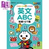 【中商原版】FOOD超人益智游戏贴纸书 英文ABC 港台原版 儿童绘本 图画故事书 益智游戏书 亲子童书 训练手眼协调能力 商品缩略图0
