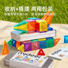 【丸丫专属】mini磁力片便携式磁力片 商品缩略图3
