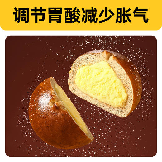 【雪山海盐芝士】碱法原麦全麦奶酪碱水球无蔗糖咸味健康低脂代餐 商品图0