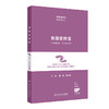 角膜皮样瘤（附视频） 商品缩略图0