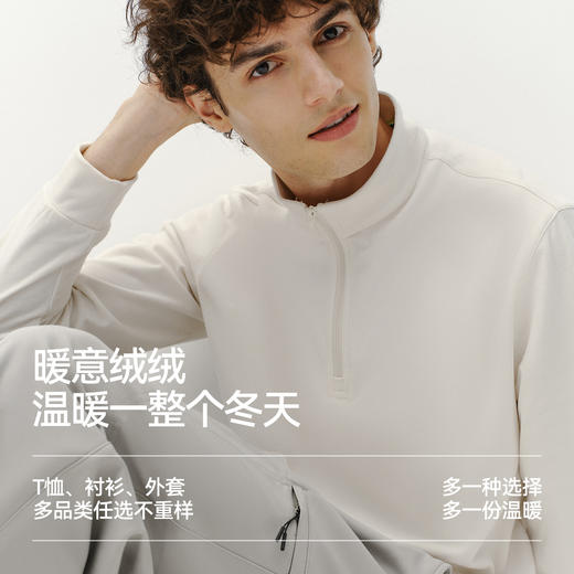 商场同款|森马长袖T恤男冬发热摇粒绒内胆2025新款半开襟立领上衣 商品图4