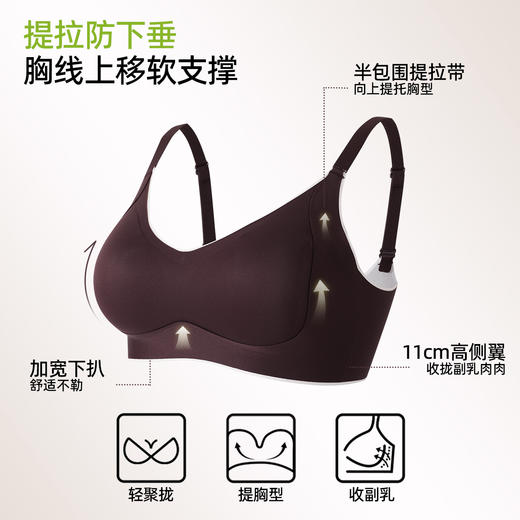 熳洁儿 裸感舒适无痕反重力提拉内衣水滴杯小胸聚拢文胸25761513 商品图1