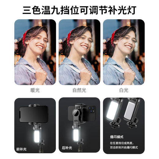 【分仓直发包邮】KOOKZZ酷客者多功能云台自拍器ZJ03 商品图3