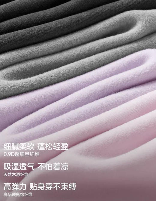 原单爱慕儿童保暖内衣套装111205 商品图5