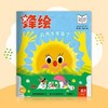 《锋绘》|  38-554  | 半月刊 | 2026年全年订阅（不可退订） 商品缩略图0