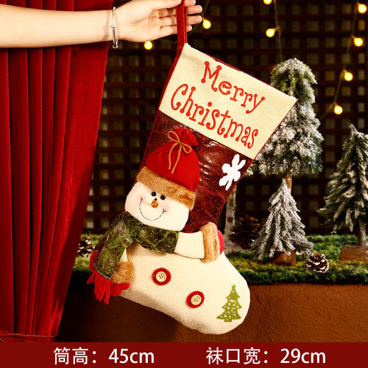 圣诞节🔔装饰品挂件 圣诞袜子 大号礼物袋 🎁圣诞老人礼品幼儿园儿童糖果袋 商品图7