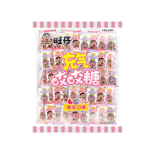 旺仔充气咬咬糖分享装1kg 商品图2