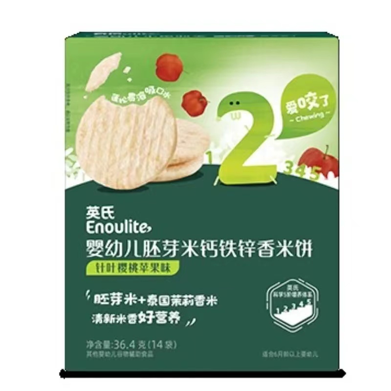 CN英氏米饼（针叶樱桃味）