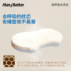 积分兑换-HeyBetter深呼吸水枕头 商品缩略图3